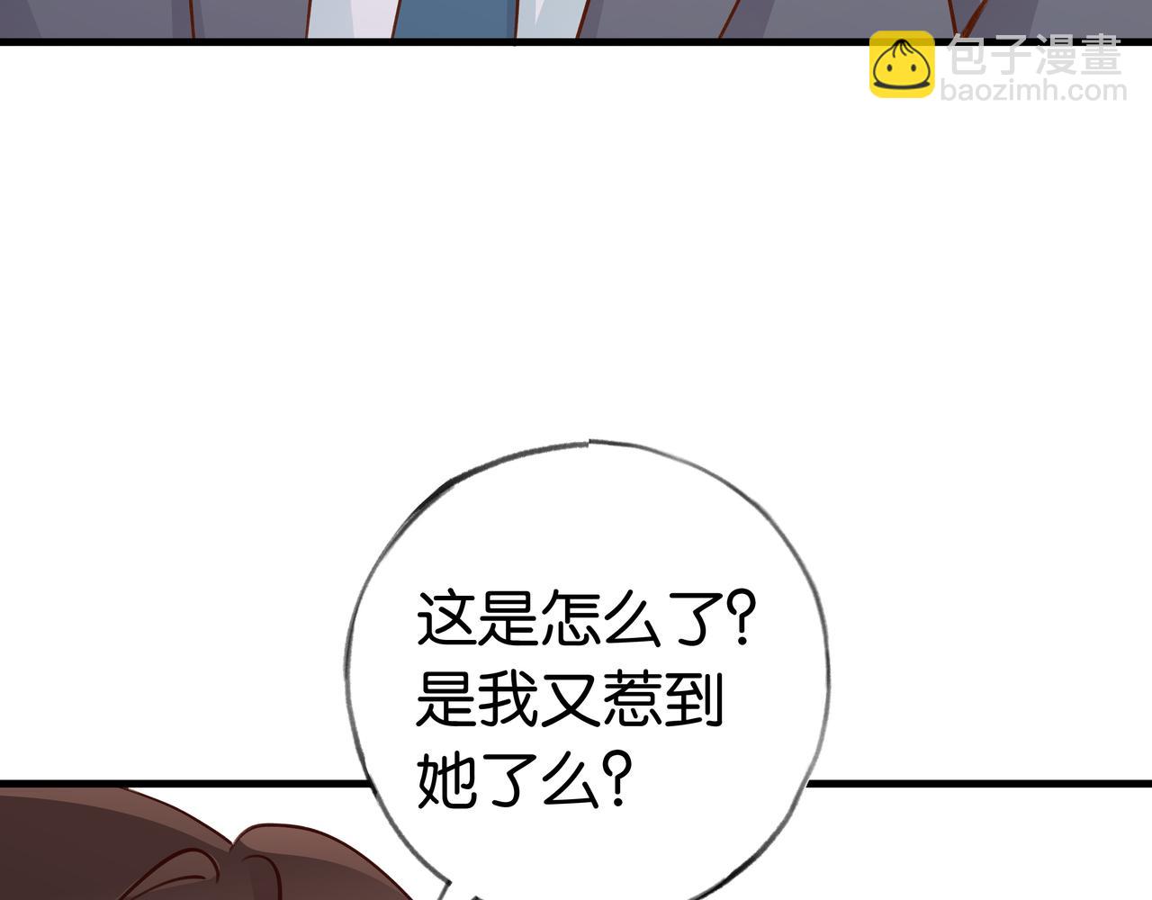 第33话 小蛋糕(1/3)-第34话