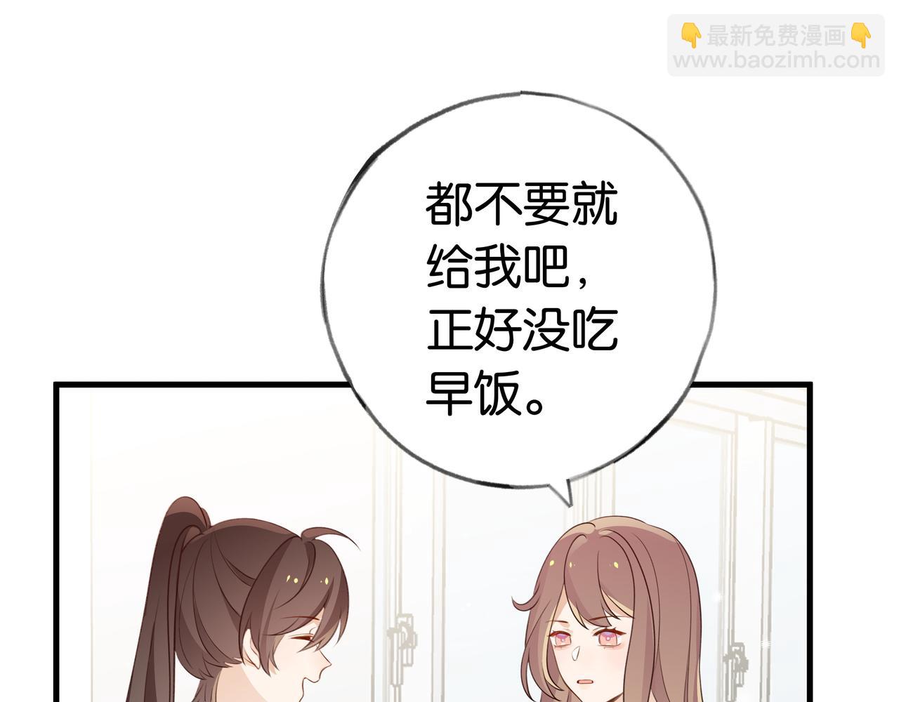 第33话 小蛋糕(1/3)-第34话
