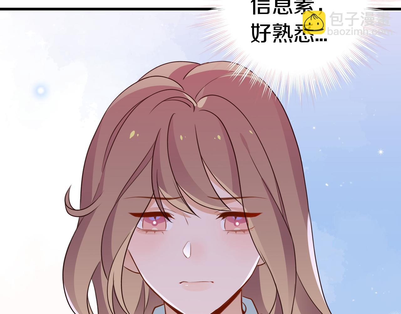 第33话 小蛋糕(1/3)-第34话