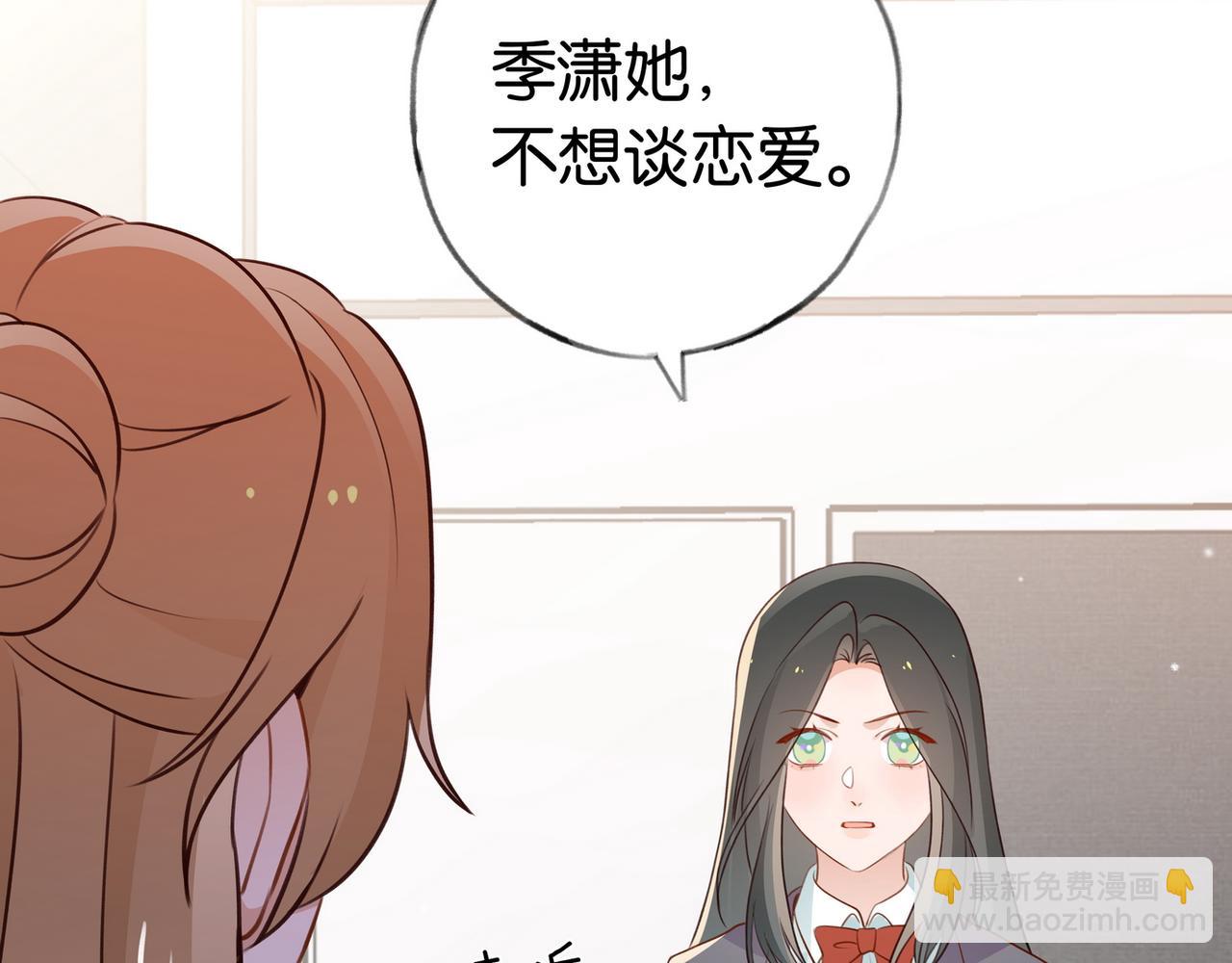 第35话 同学关系(1/3)-第36话