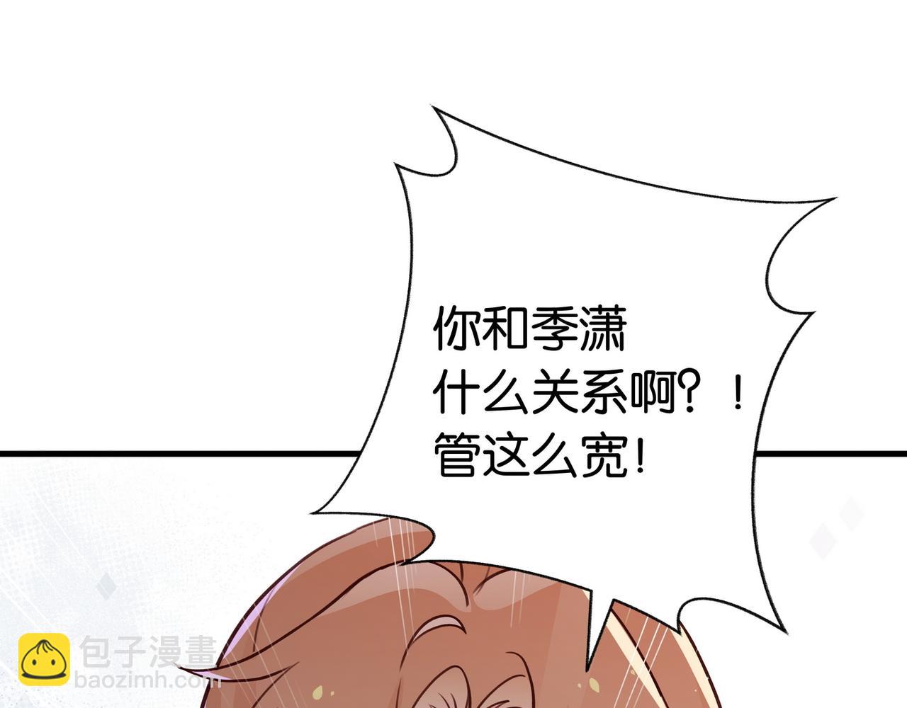 第35话 同学关系(1/3)-第36话