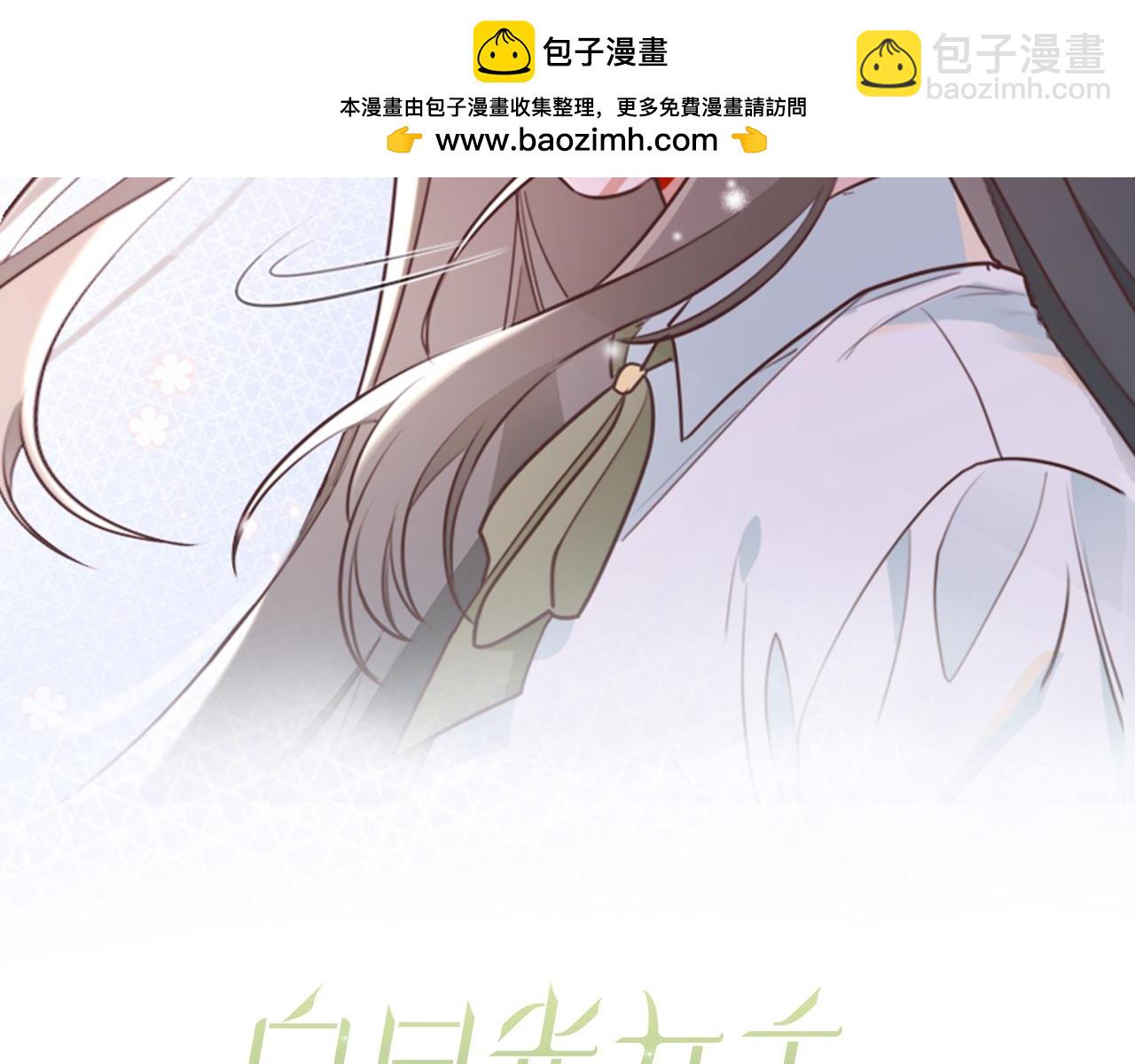 第35话 同学关系(1/3)-第36话