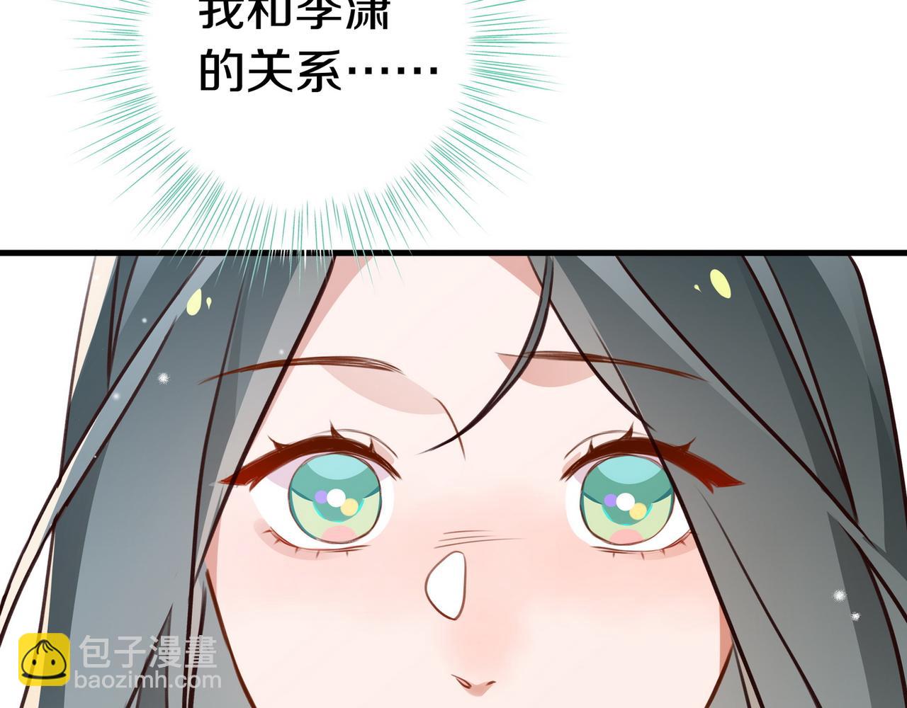 第35话 同学关系(1/3)-第36话