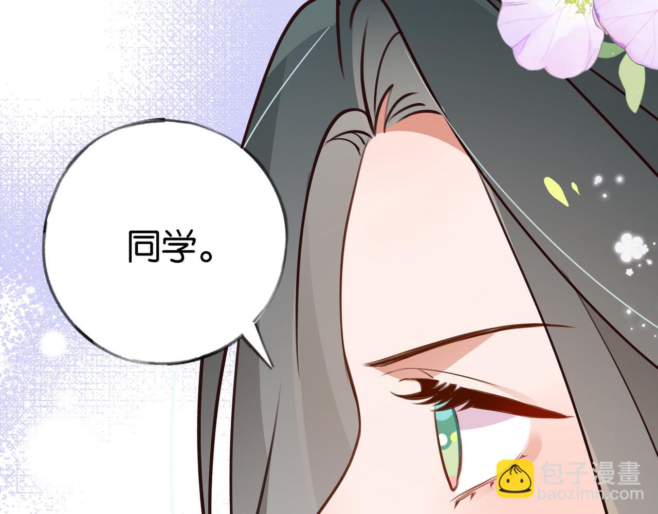 第35话 同学关系(1/3)-第36话