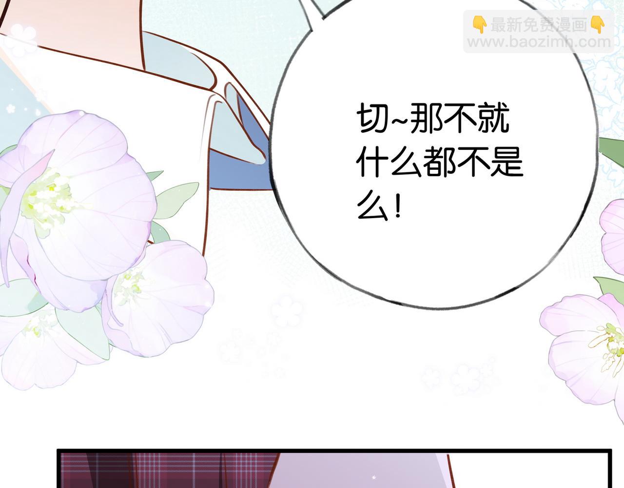 第35话 同学关系(1/3)-第36话