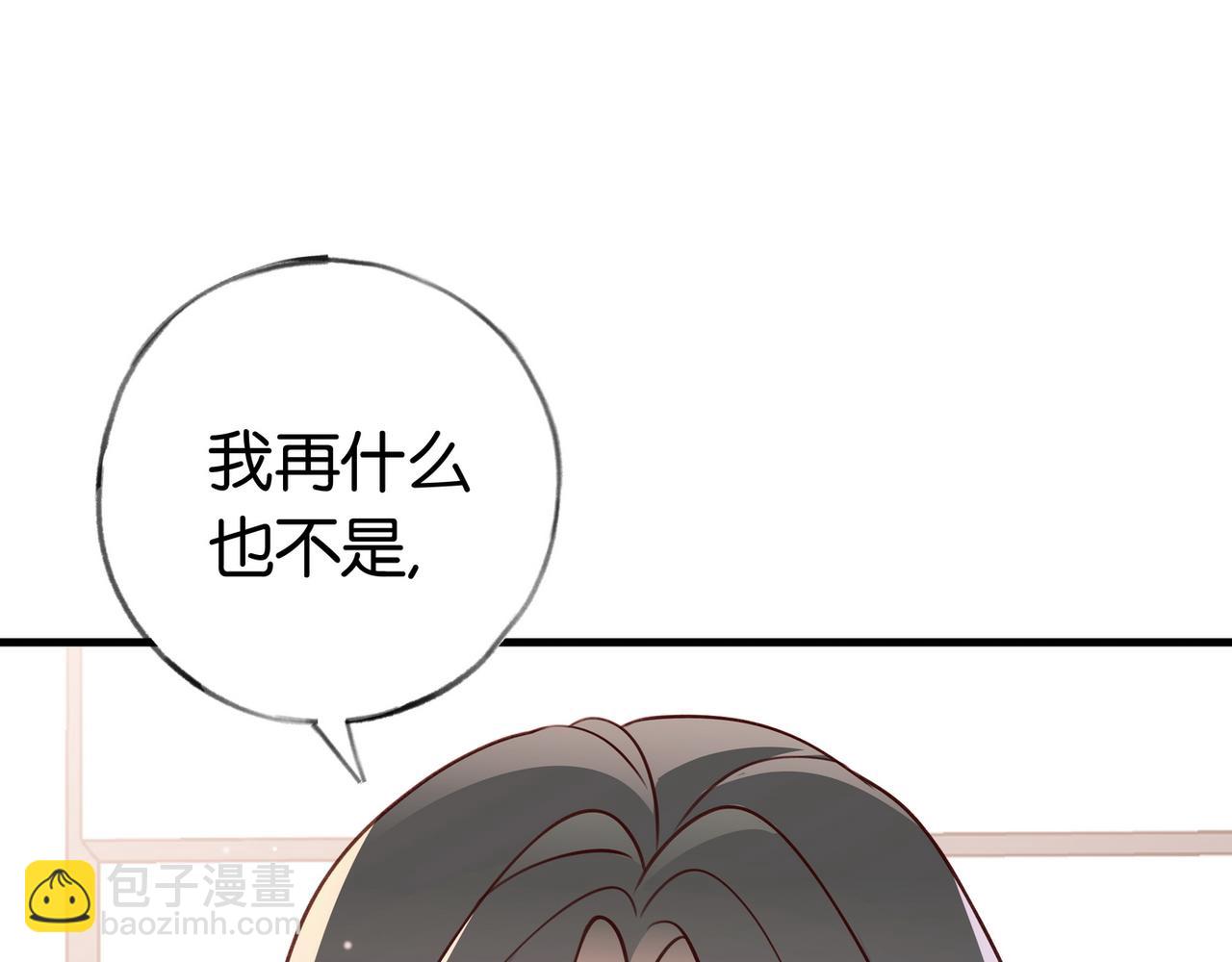 第35话 同学关系(1/3)-第36话