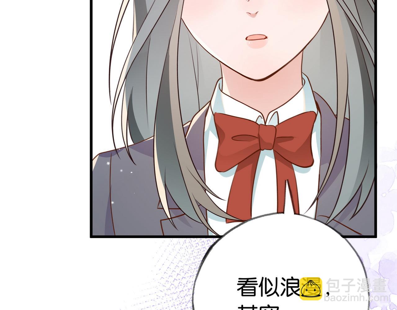 第35话 同学关系(1/3)-第36话