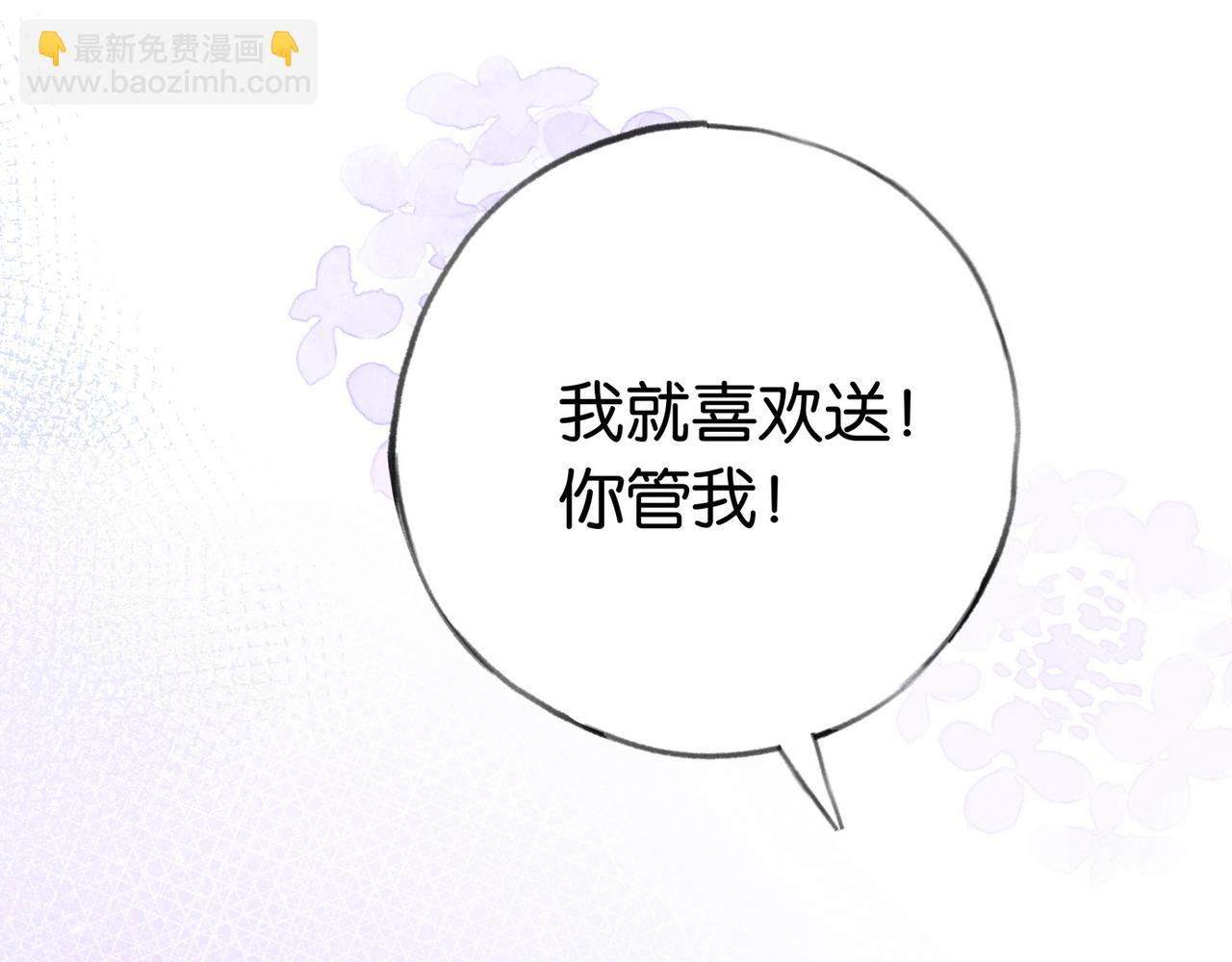 第35话 同学关系(1/3)-第36话