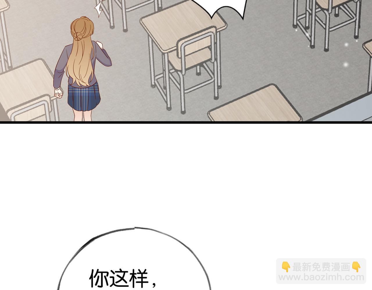 第35话 同学关系(1/3)-第36话