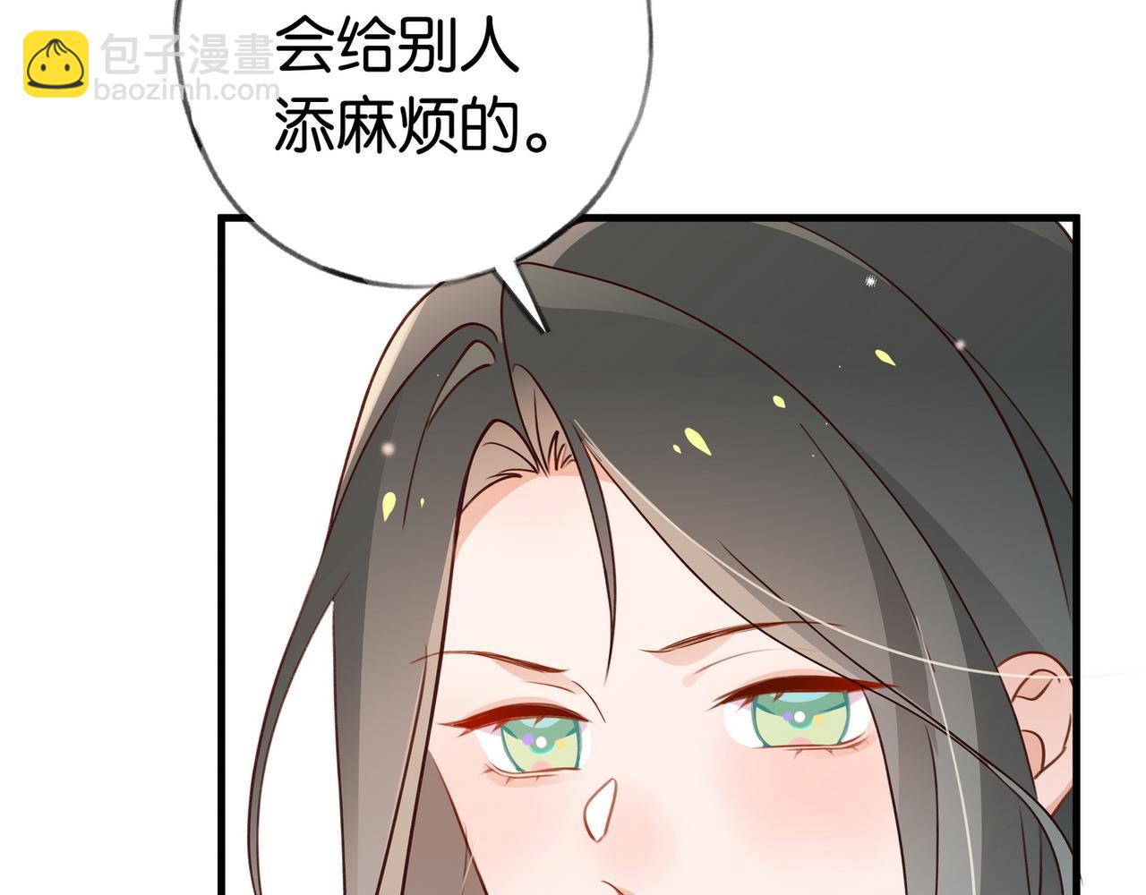 第35话 同学关系(1/3)-第36话