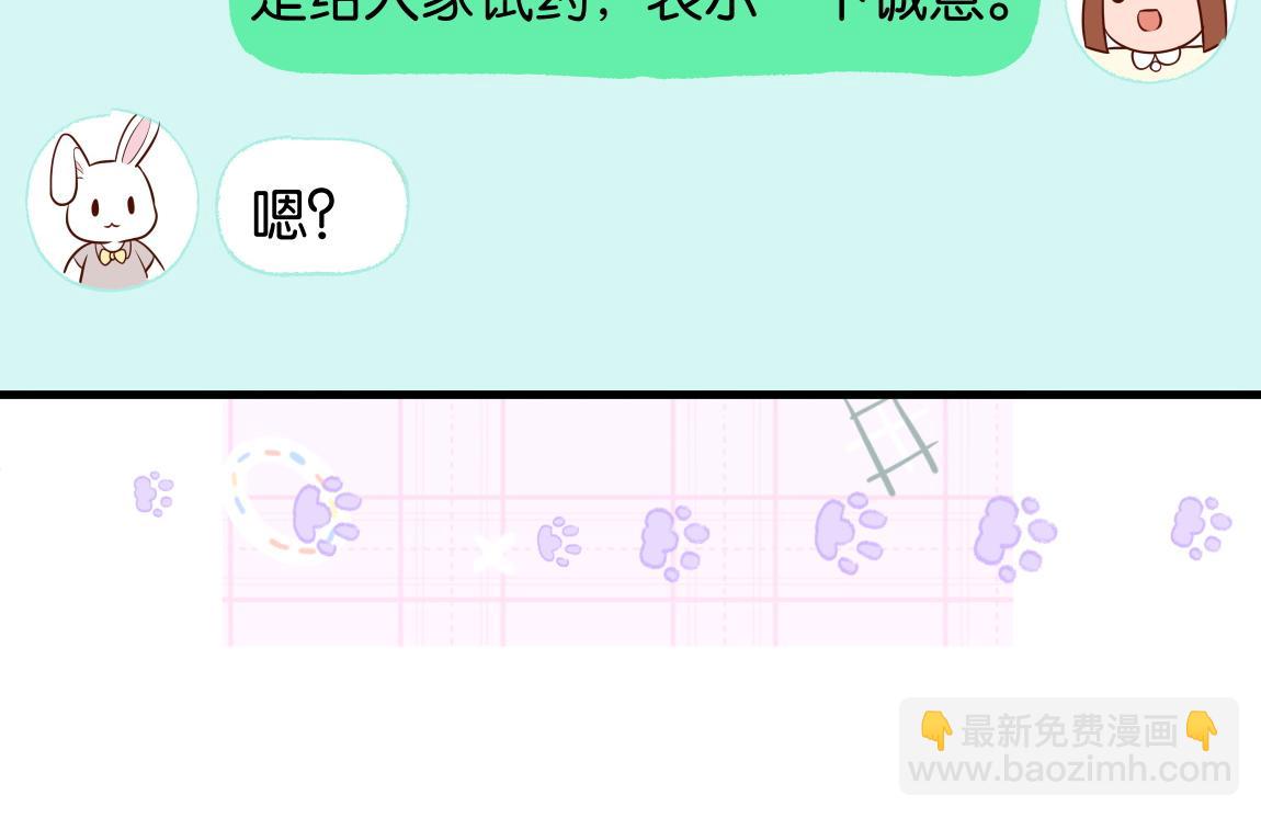 第37话 意外负伤(1/3)-第38话