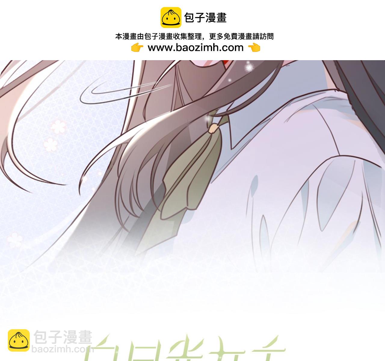 第37话 意外负伤(1/3)-第38话