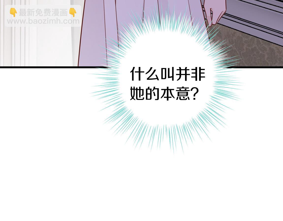 第37话 意外负伤(1/3)-第38话