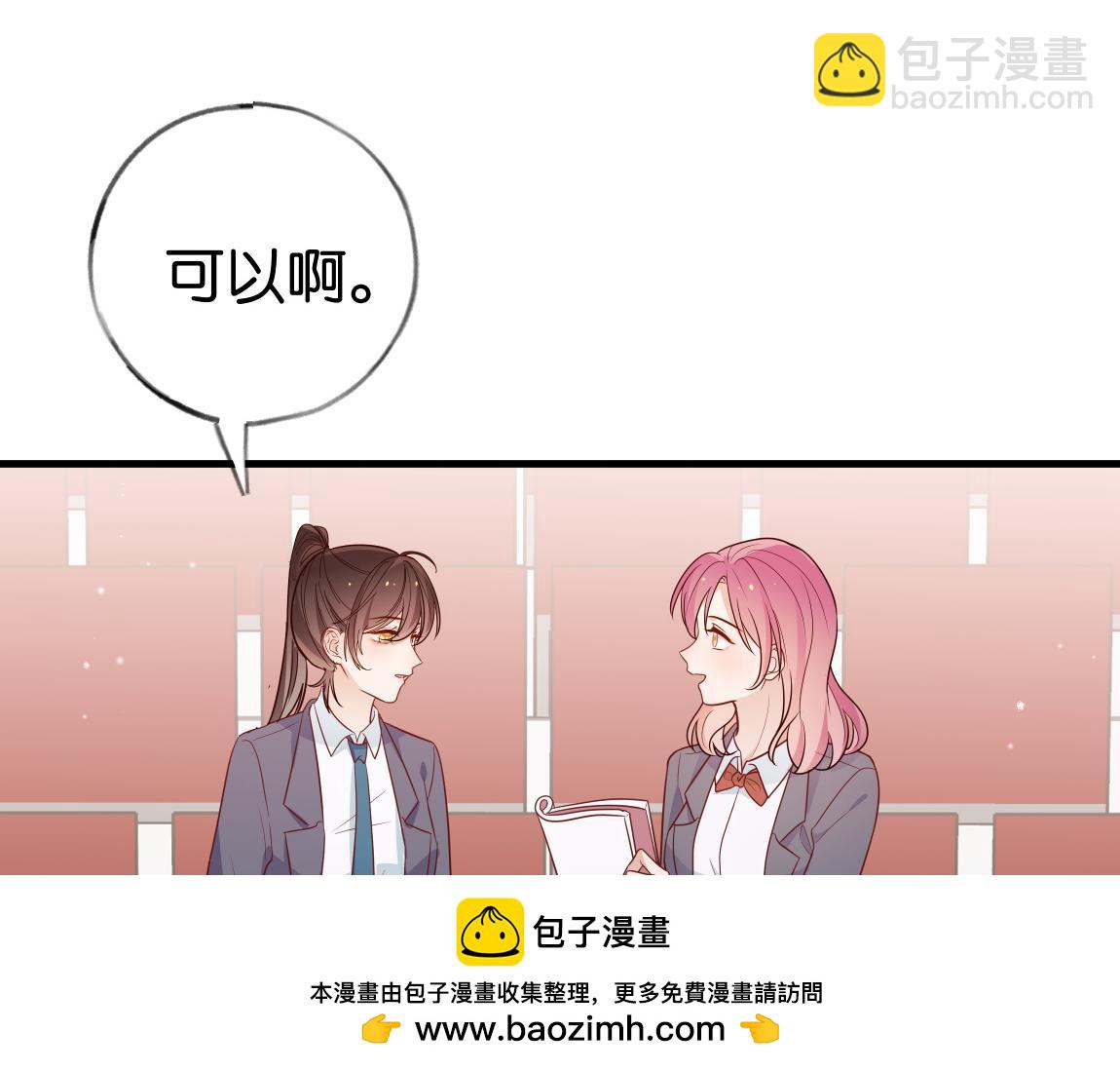 第37话 意外负伤(1/3)-第38话