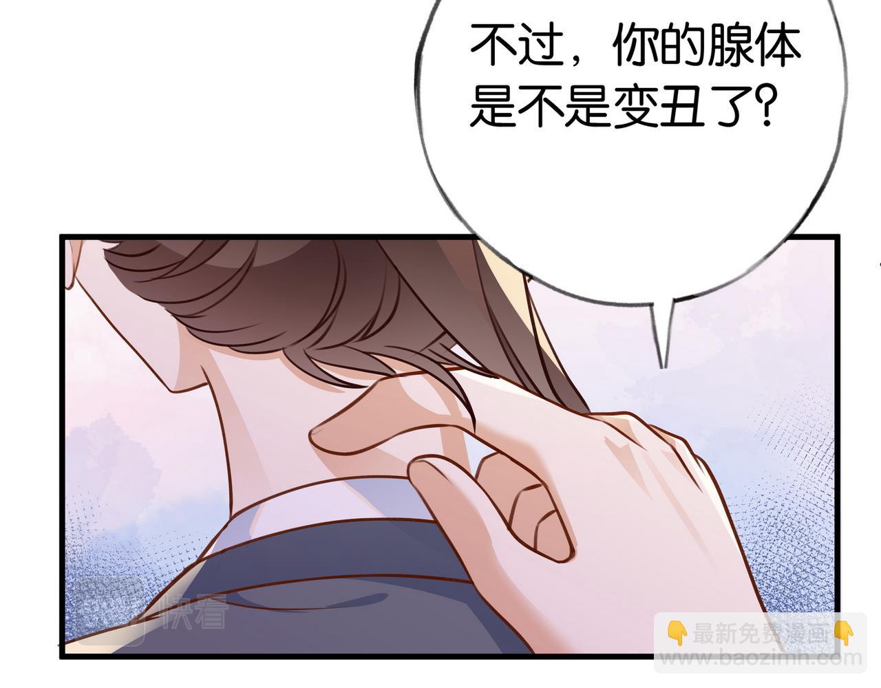 第39话 负责(1/3)-第40话