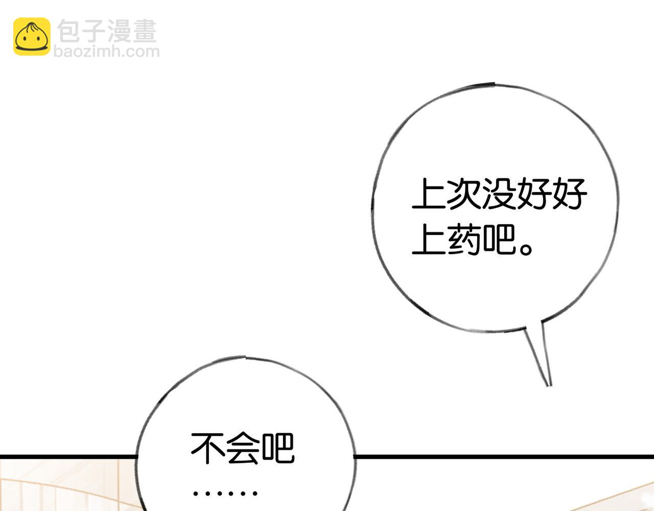 第39话 负责(1/3)-第40话