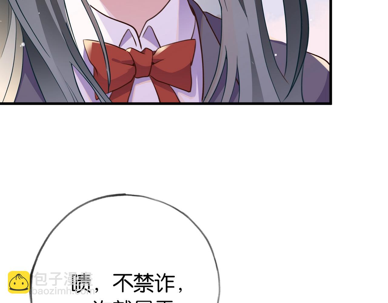 第39话 负责(1/3)-第40话