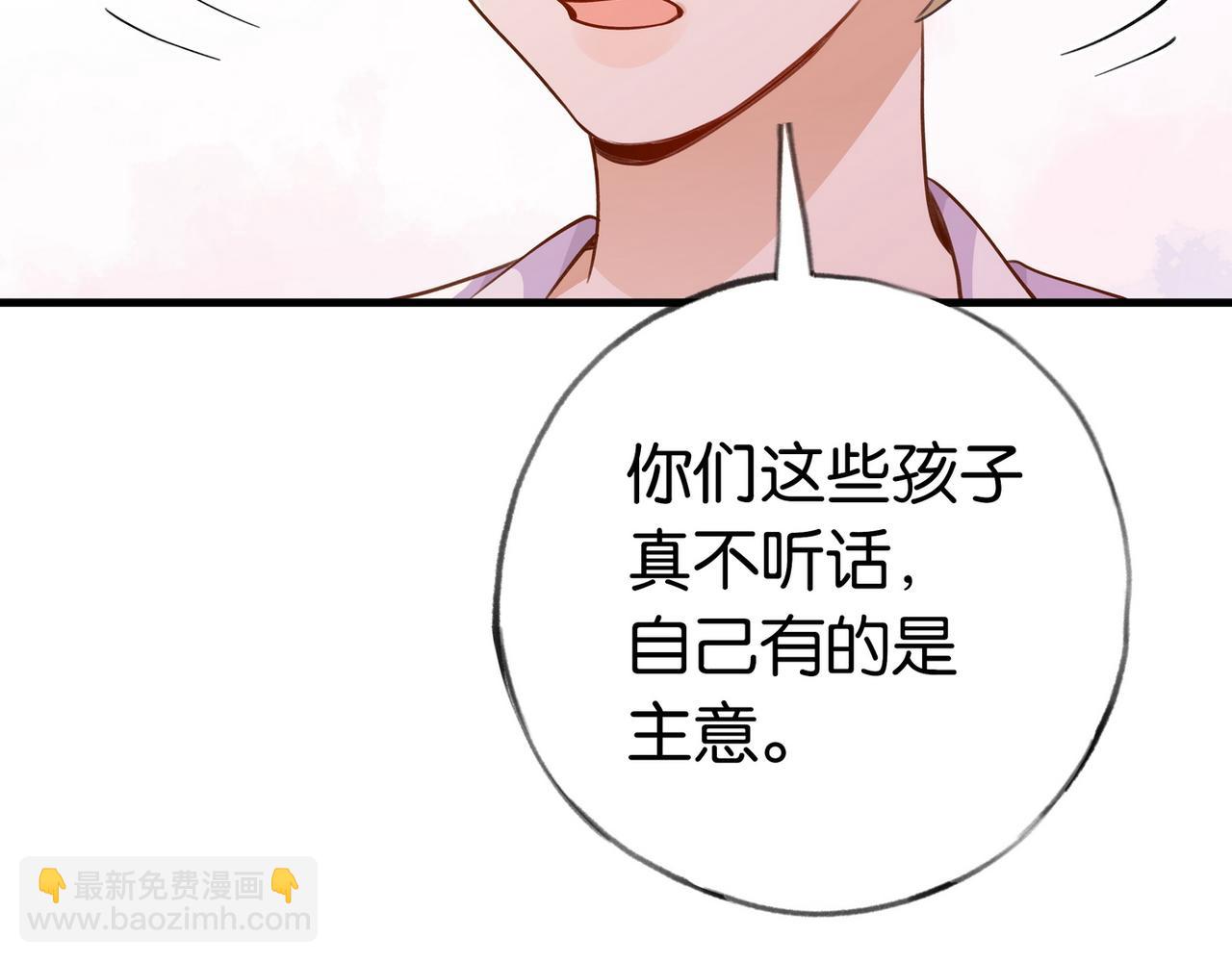 第39话 负责(1/3)-第40话