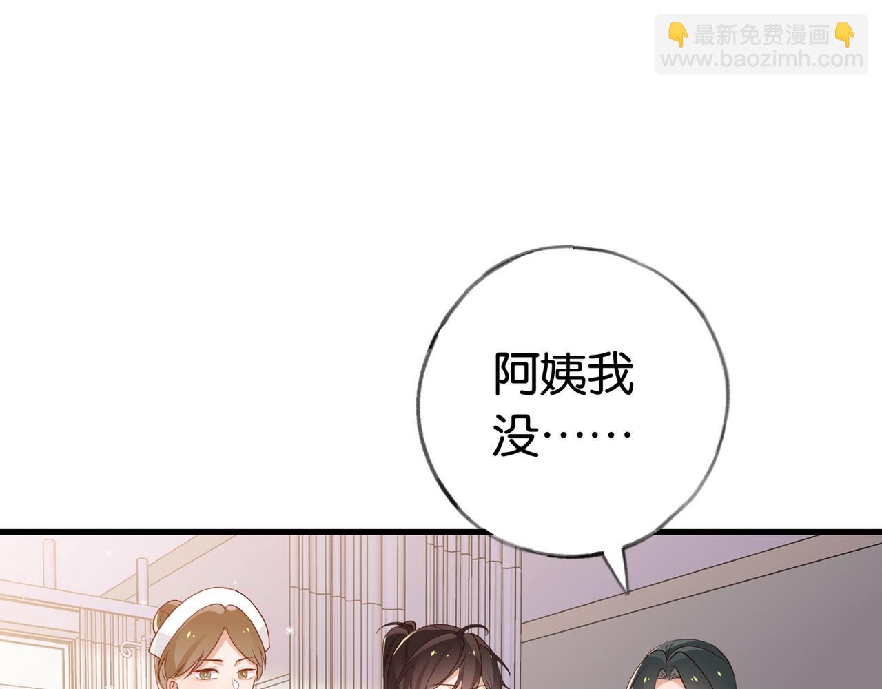 第39话 负责(1/3)-第40话