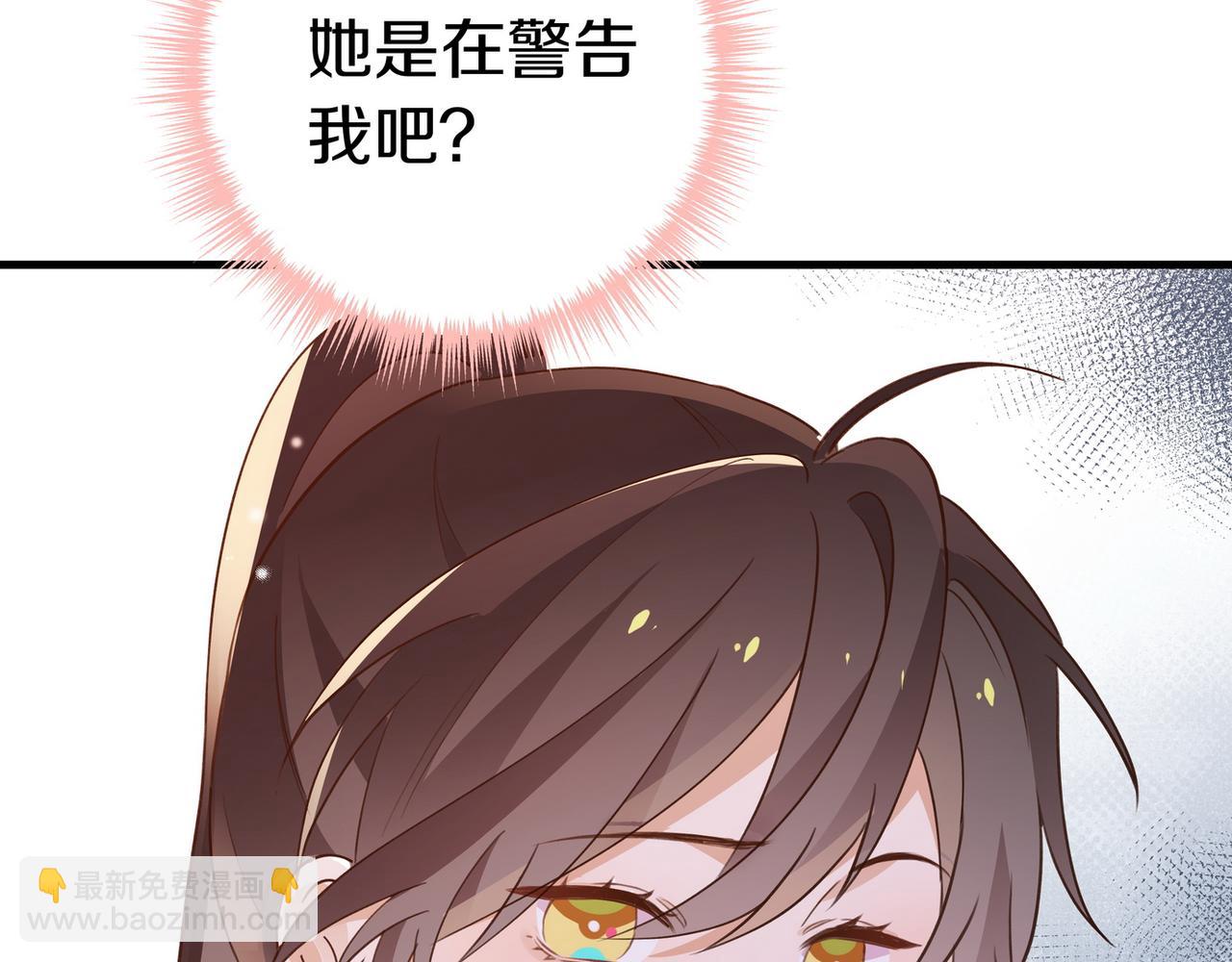第39话 负责(1/3)-第40话