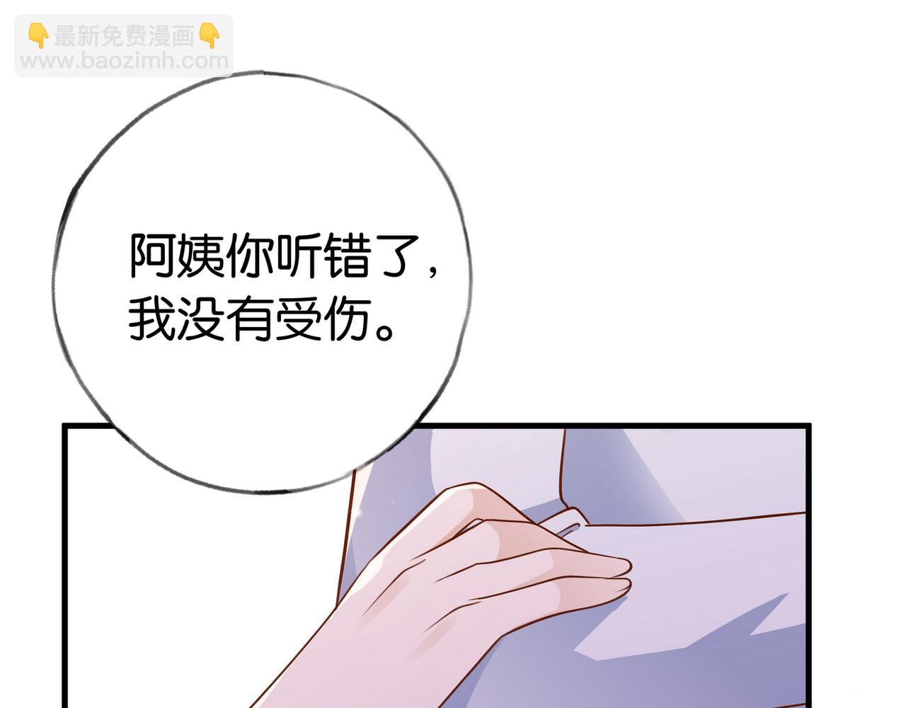 第39话 负责(1/3)-第40话