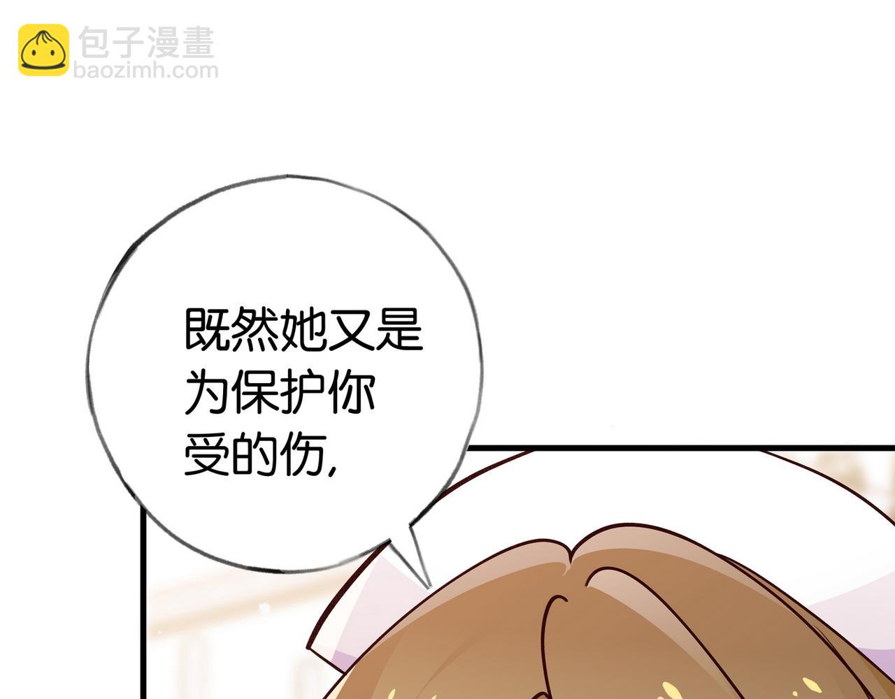 第39话 负责(1/3)-第40话