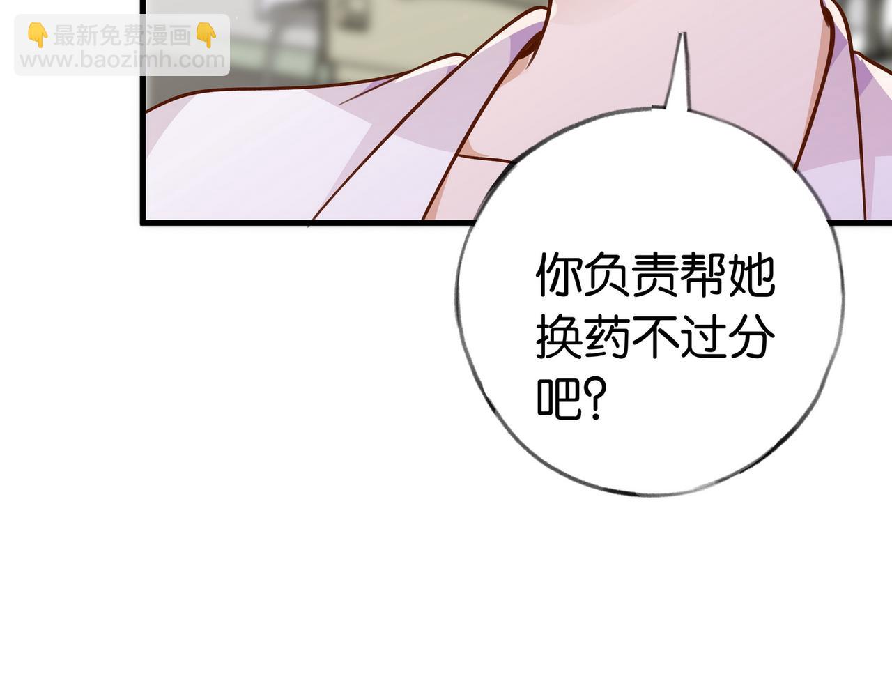 第39话 负责(1/3)-第40话