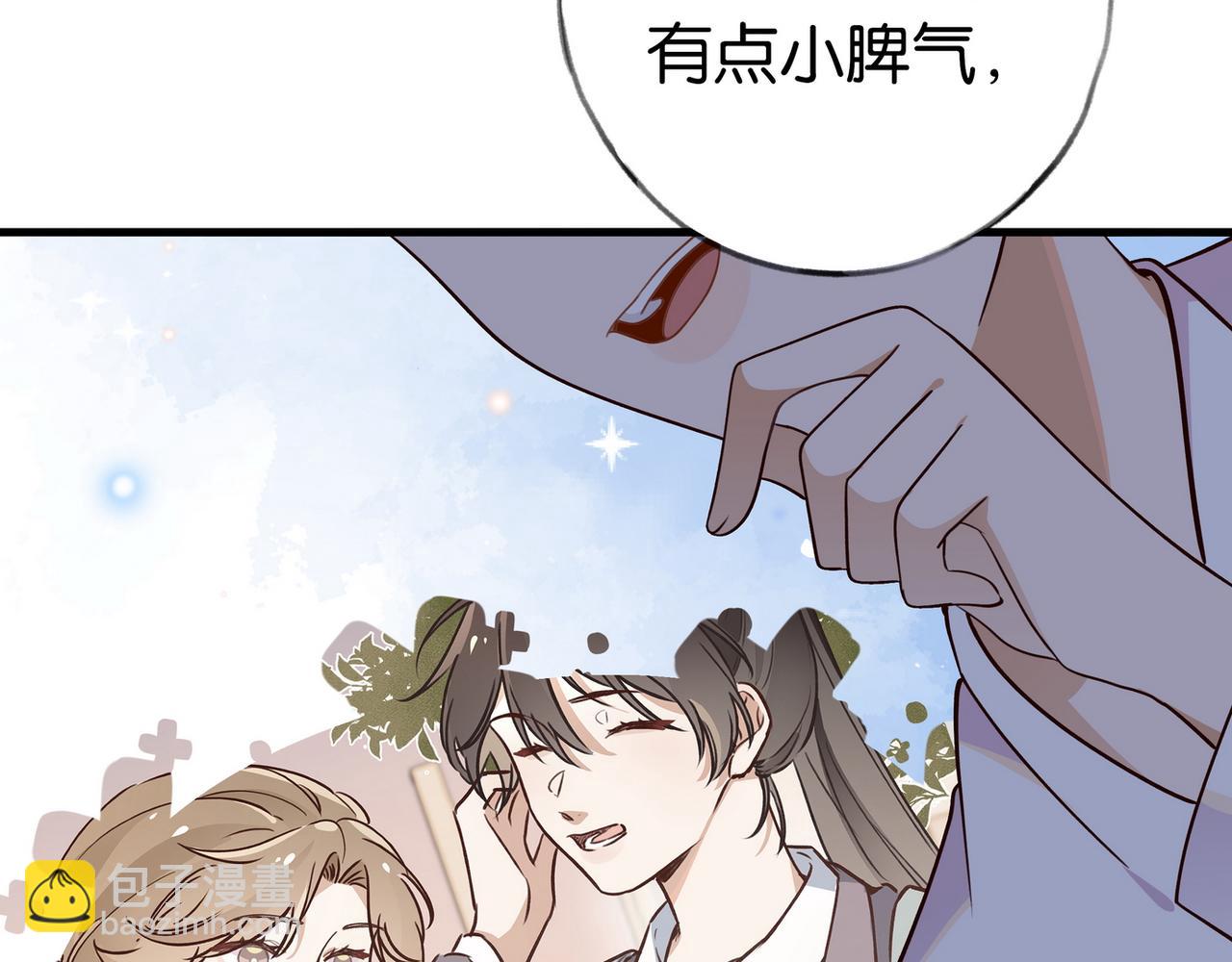 第41话 算是嫉妒么(1/3)-第42话