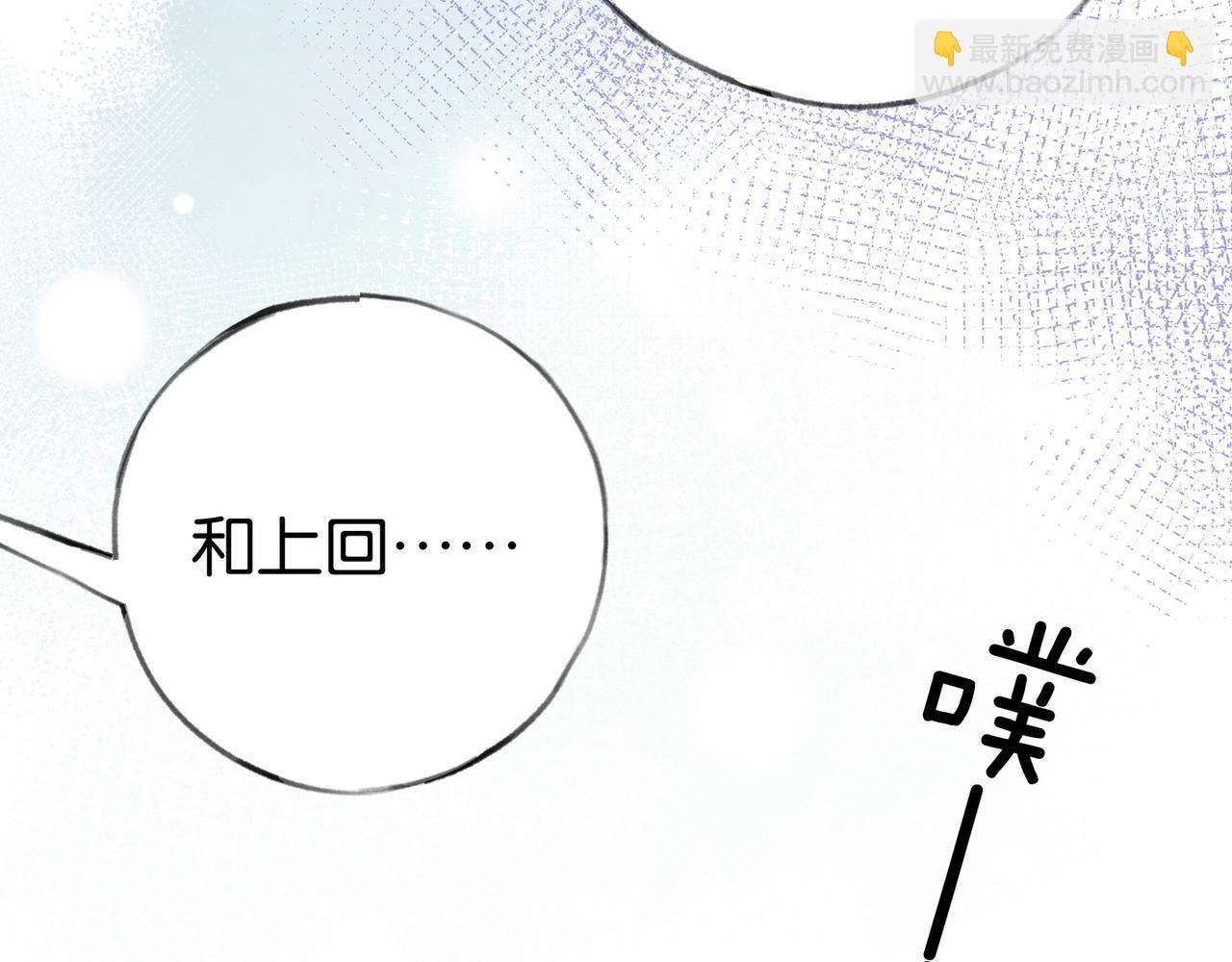 第41话 算是嫉妒么(1/3)-第42话