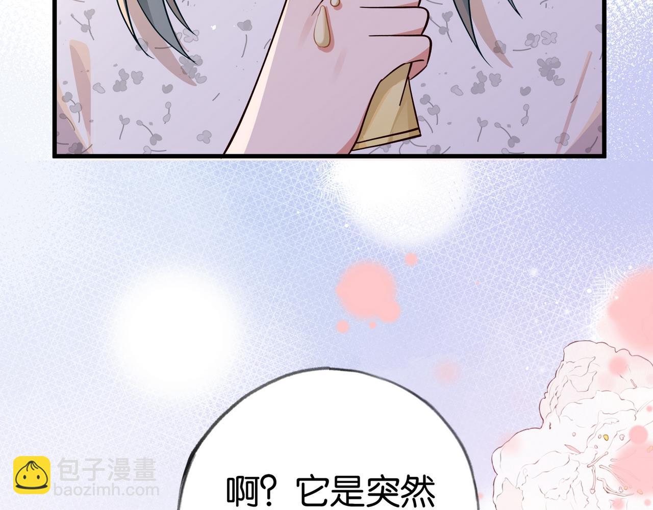 第41话 算是嫉妒么(1/3)-第42话