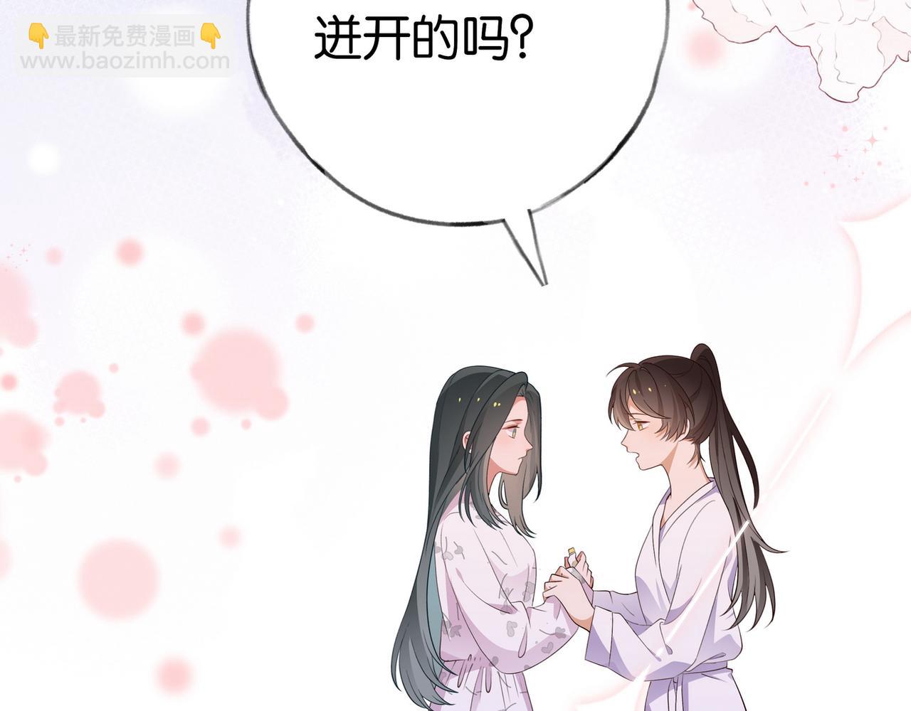 第41话 算是嫉妒么(1/3)-第42话