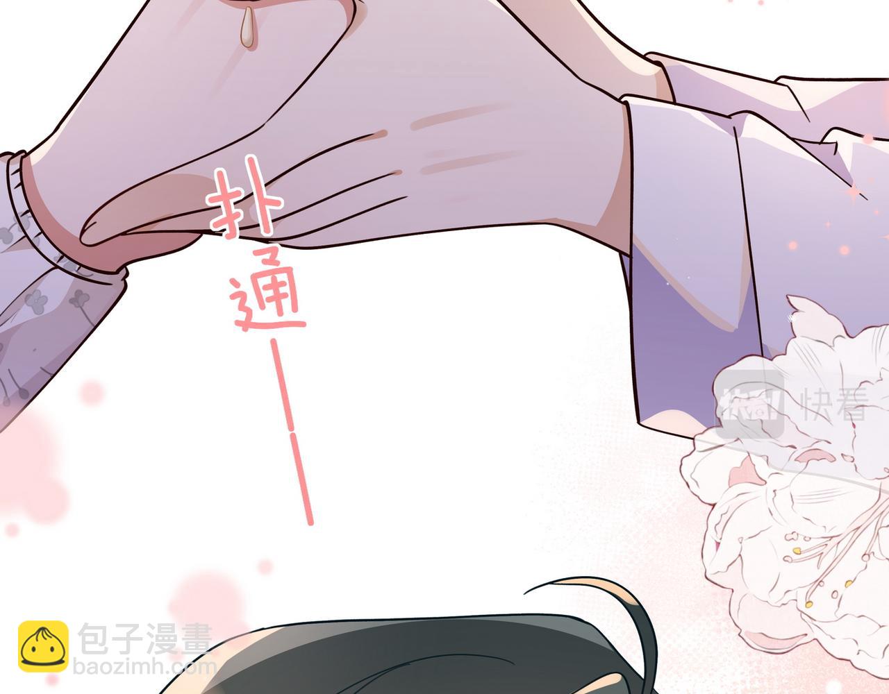 第41话 算是嫉妒么(1/3)-第42话