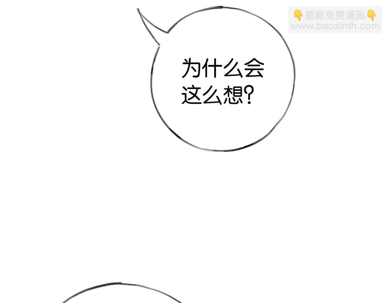 第43话 吃辣后遗症(1/3)-第44话
