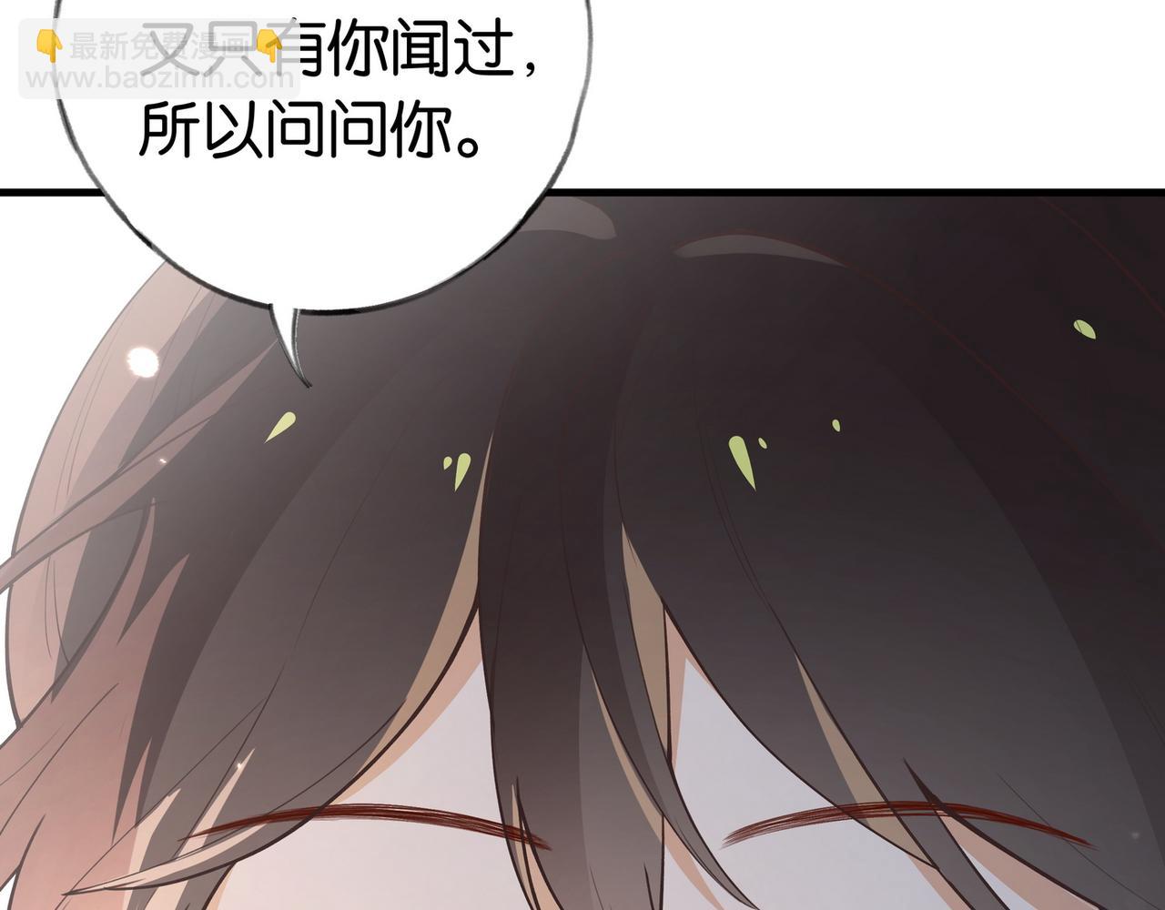 第43话 吃辣后遗症(1/3)-第44话