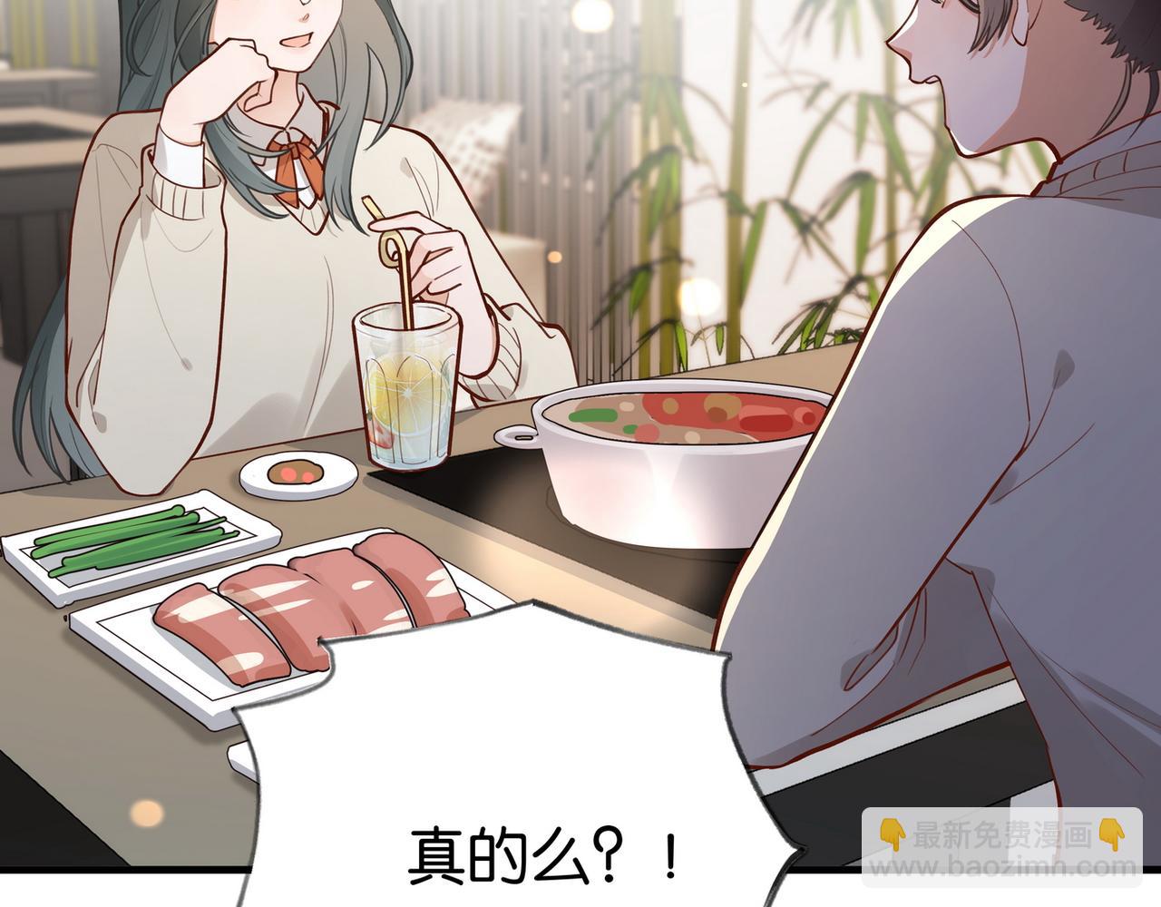 第43话 吃辣后遗症(1/3)-第44话