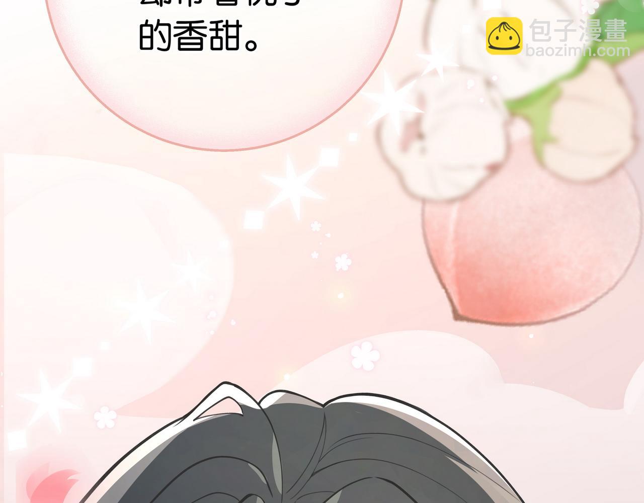 第43话 吃辣后遗症(1/3)-第44话