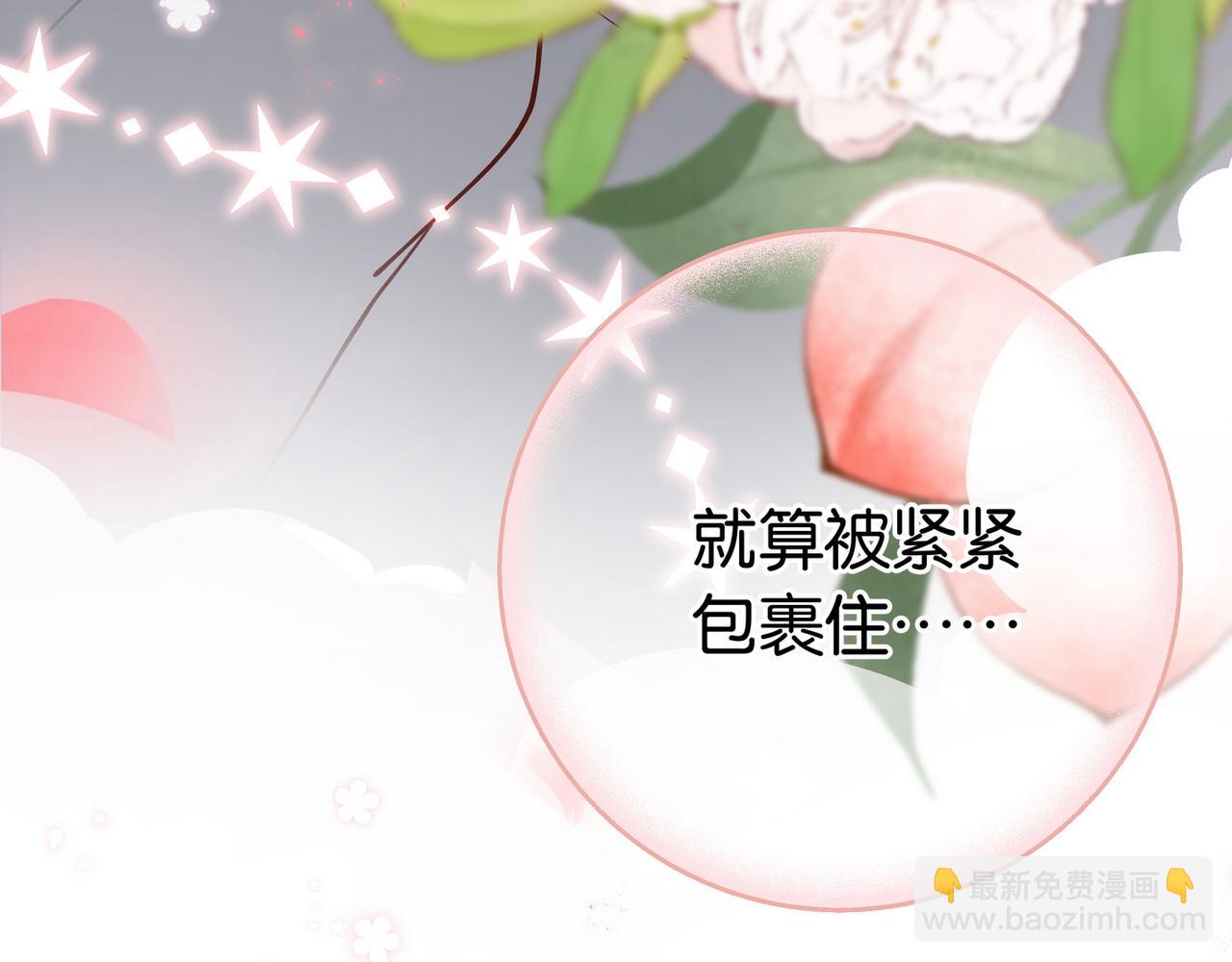第43话 吃辣后遗症(1/3)-第44话
