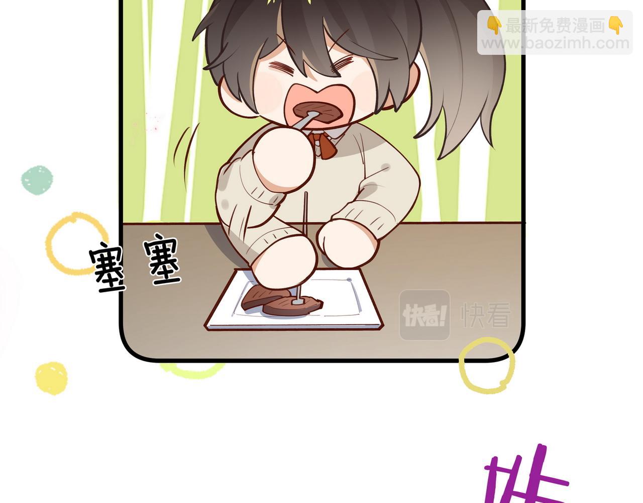 第43话 吃辣后遗症(1/3)-第44话