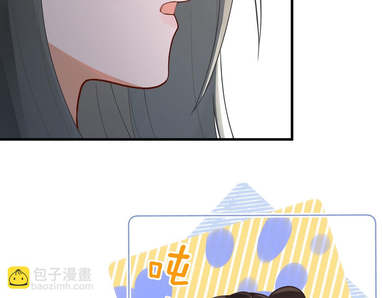 第43话 吃辣后遗症(1/3)-第44话