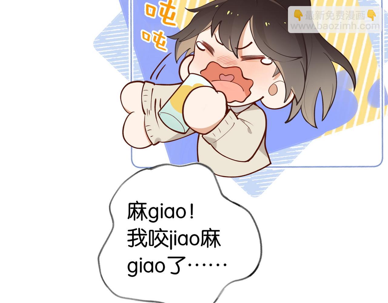 第43话 吃辣后遗症(1/3)-第44话