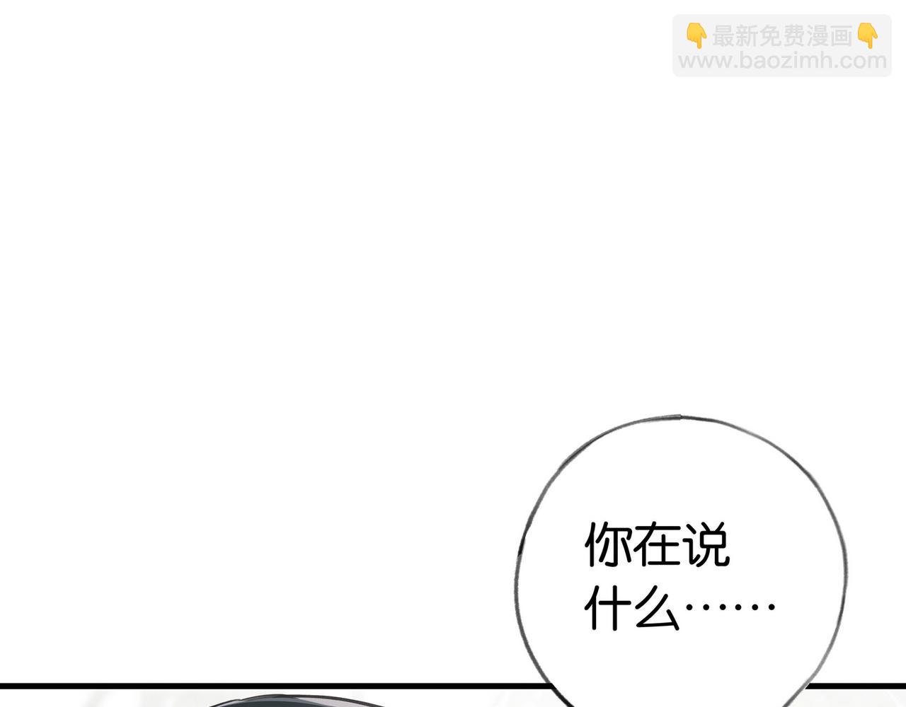 第43话 吃辣后遗症(1/3)-第44话