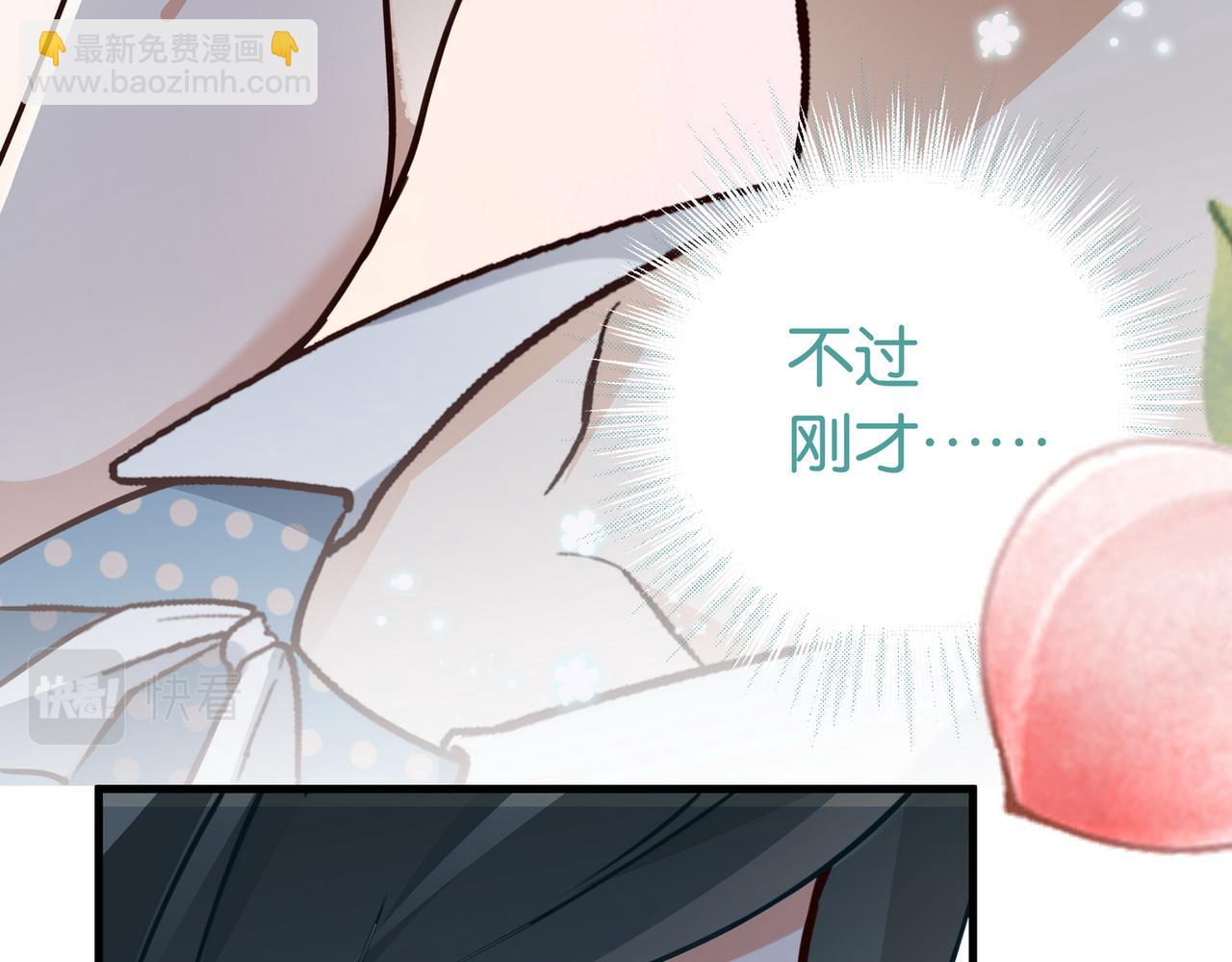 第45话 答案(1/3)-第46话
