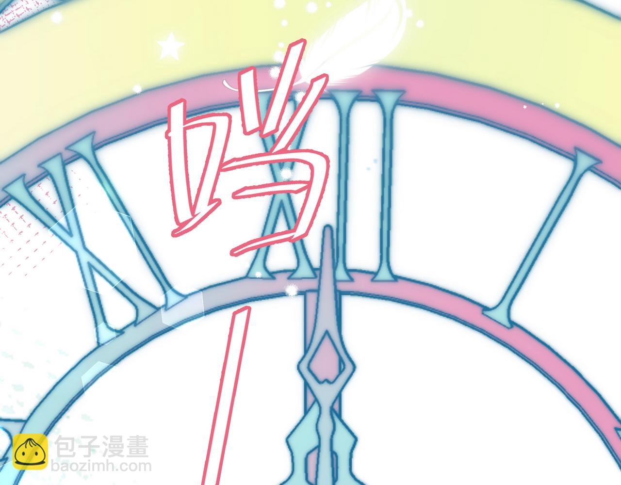 第45话 答案(1/3)-第46话