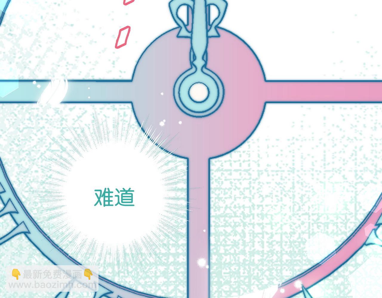 第45话 答案(1/3)-第46话