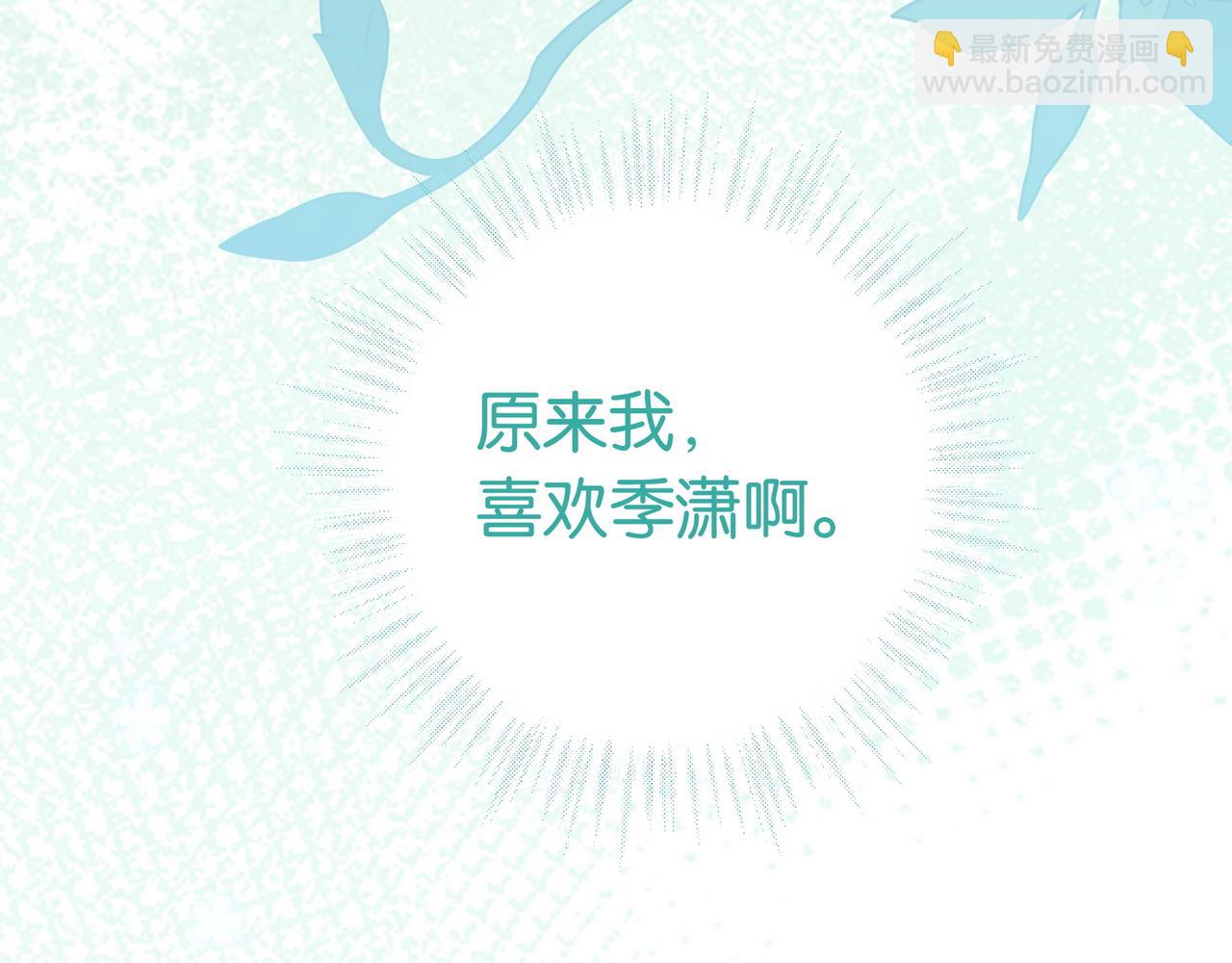 第45话 答案(1/3)-第46话