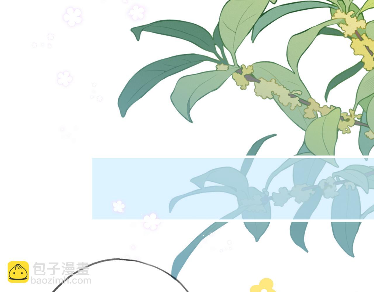 第47话 她的祝福(1/3)-第48话