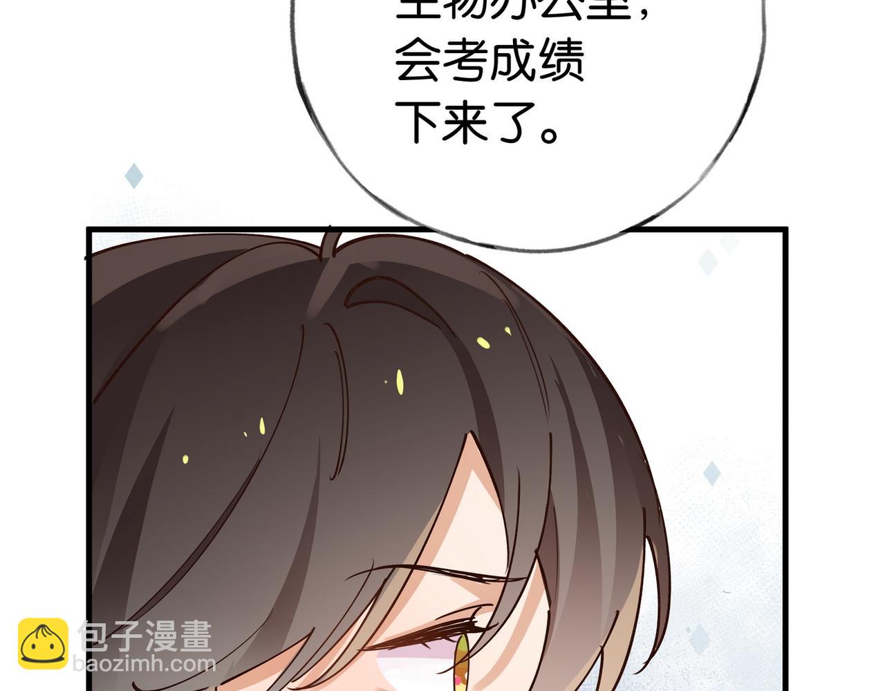 第47话 她的祝福(1/3)-第48话