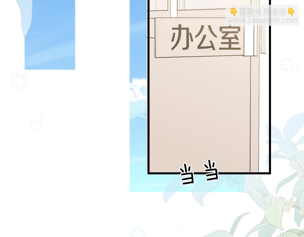 第47话 她的祝福(1/3)-第48话