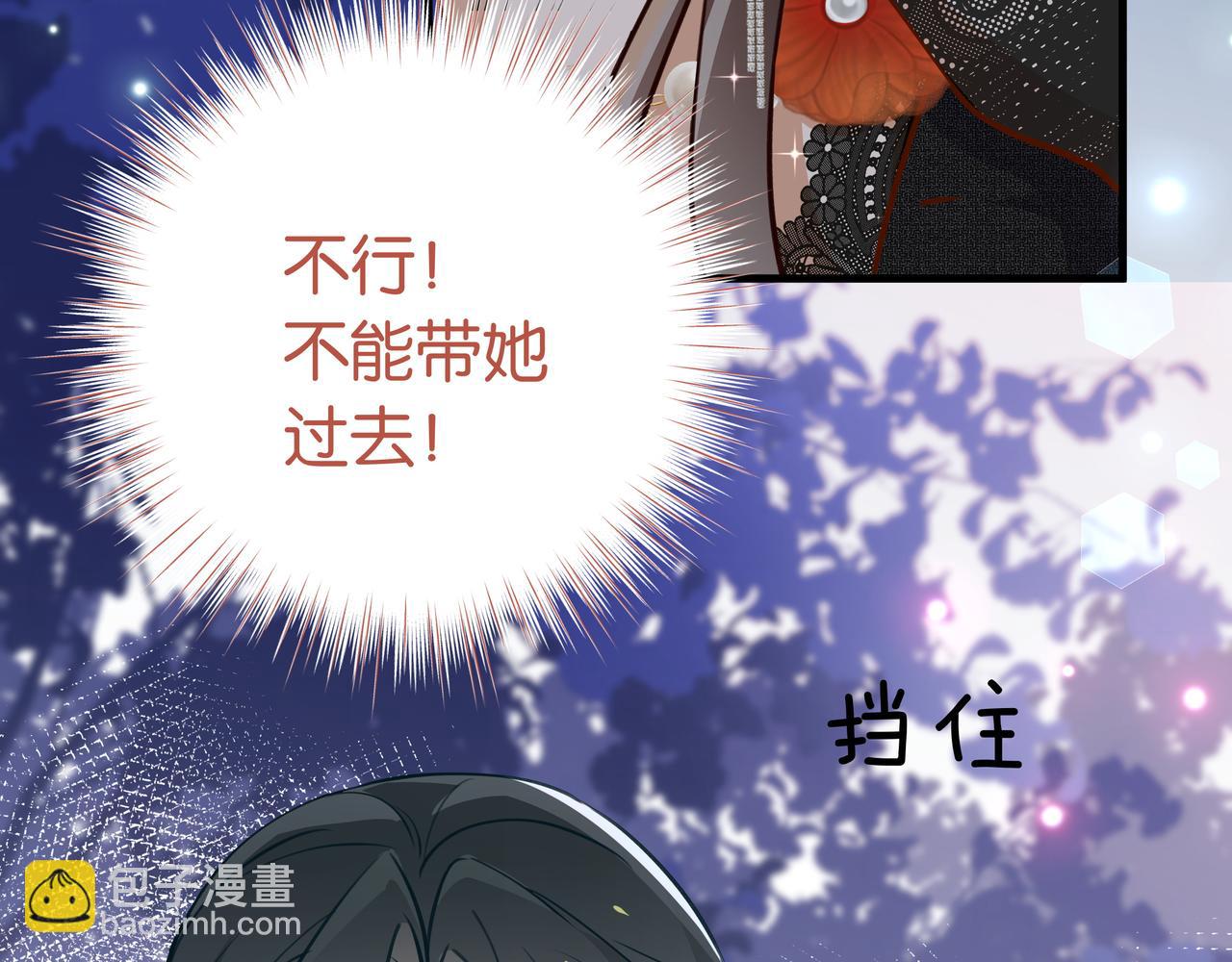 第49话 抢走男主角(1/4)-第50话