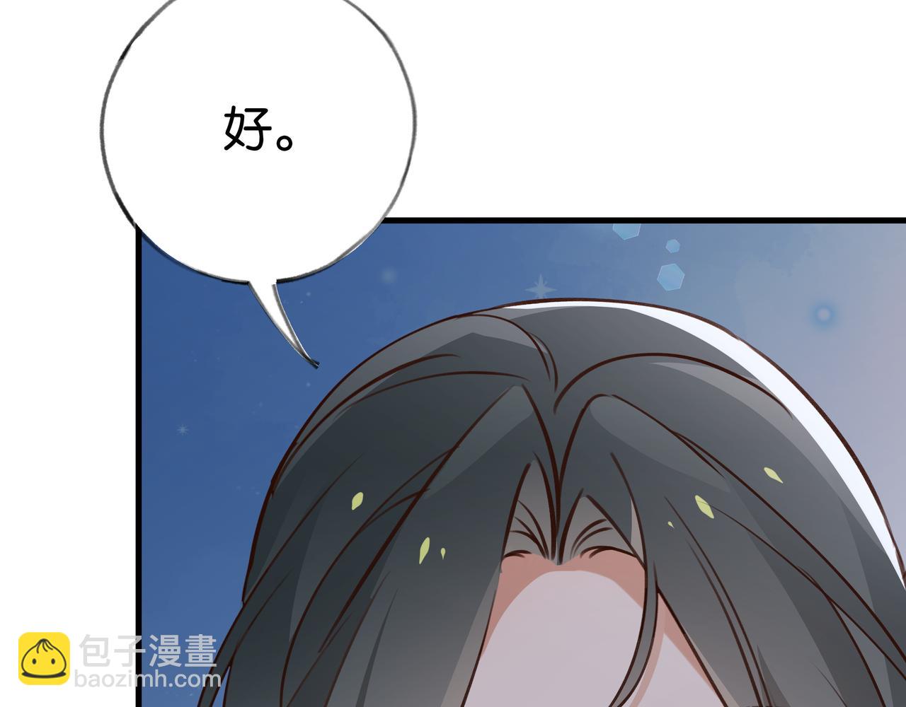 第49话 抢走男主角(1/4)-第50话